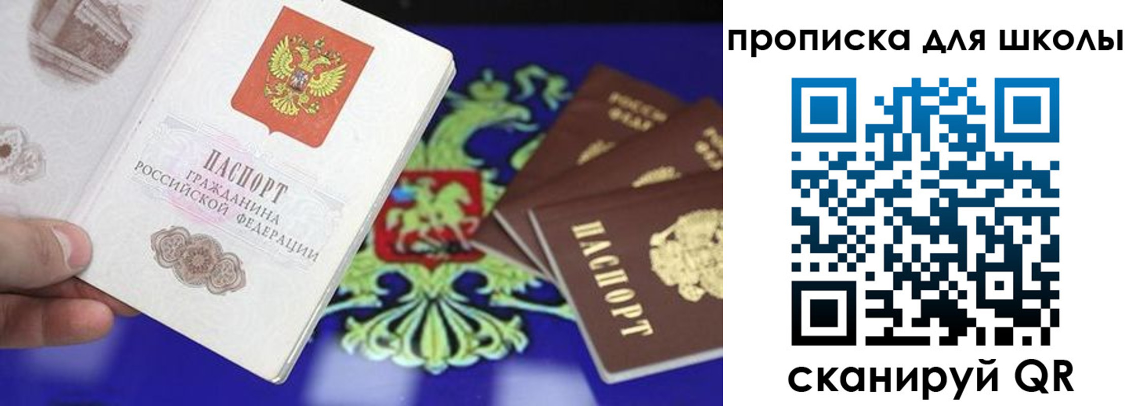 миграционный учет в Пугачёве