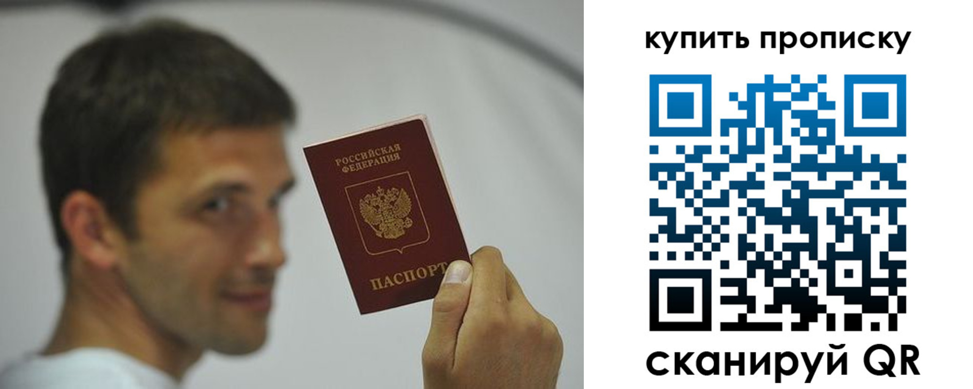 временная регистрация надежно в Пугачёве