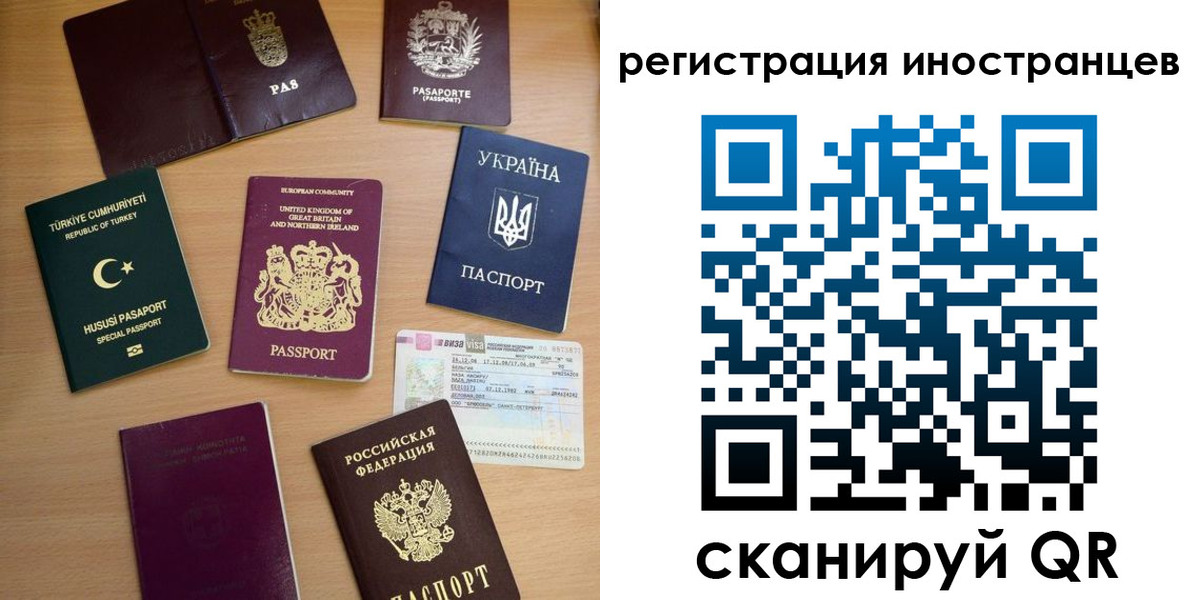 прописка регистрация в Пугачёве