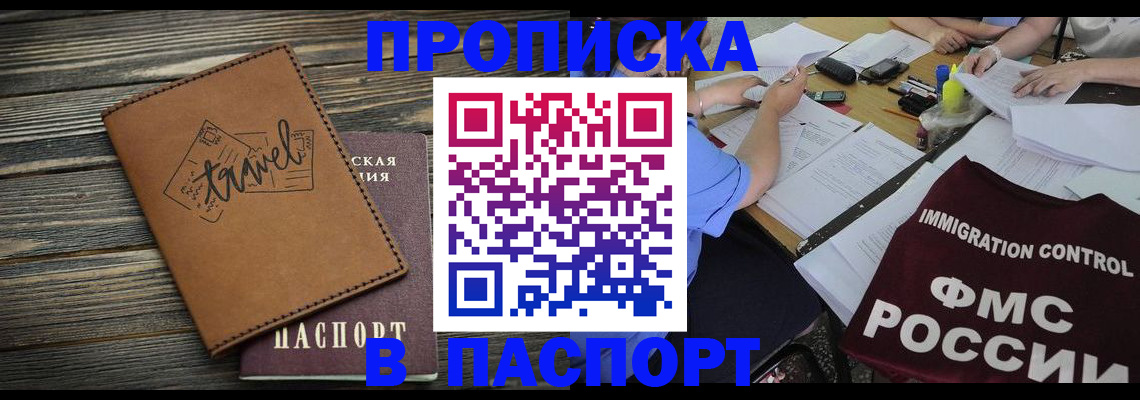 регистрация в Пугачёве