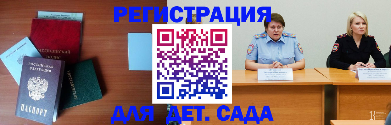 регистрация в Пугачёве